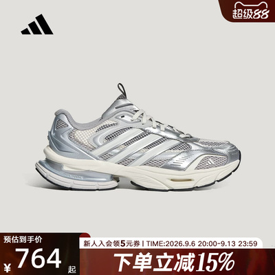 adidas阿迪达斯2026秋中性XLG SUPERSONIC 复古风老爹鞋 LB2230