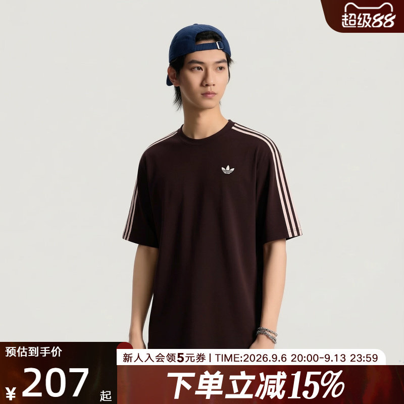 adidas阿迪达斯三叶草纯棉运动短袖T恤26夏男大号版型半袖 KG6333
