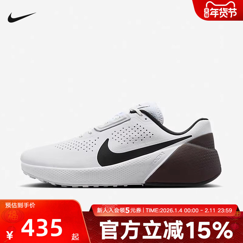 耐克NIKE男鞋 AIR ZOOM TR 1运动综合训练跑步鞋DX9016-103