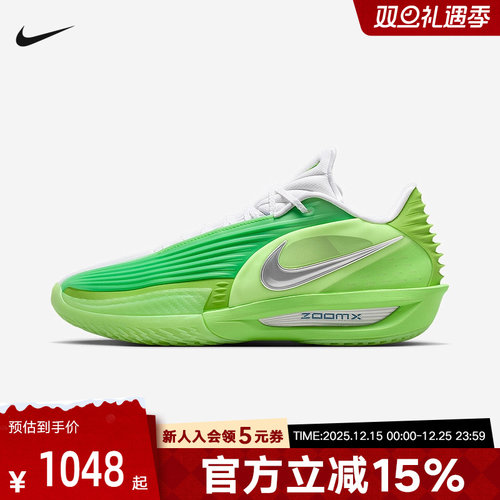 耐克男鞋G.T. CUT 3 TURBO 绿色缓震运动鞋实战篮球鞋HV9919-301