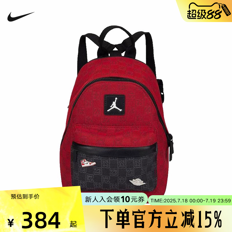 耐克中性双肩包FJ9679-636