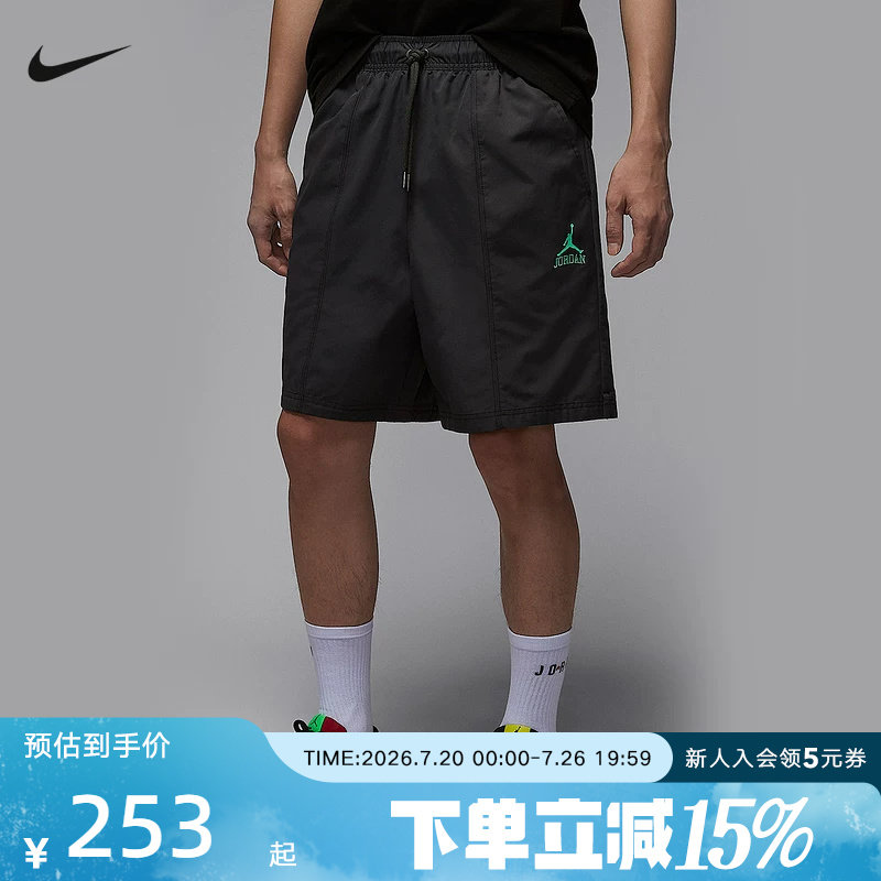 Jordan耐克男子夏季新款休闲透气宽松运动中长裤短裤II0485-010