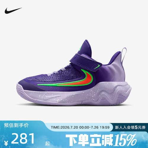 NIKE耐克小童鞋GIANNIS 4字母哥魔术贴运动缓震篮球鞋IH7665-502