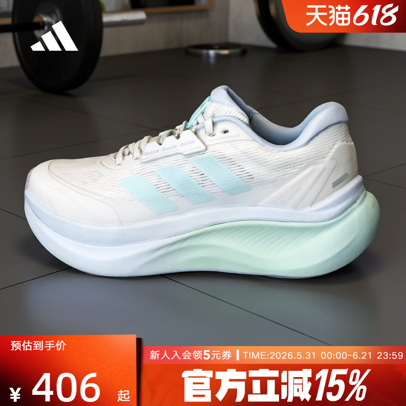 adidas阿迪达斯夏季男女DREAMCUSHION运动健身训练跑步鞋KJ8101