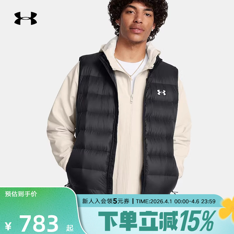 UA安德玛新款男子Legend排骨羽绒服休闲运动轻便马甲1385
