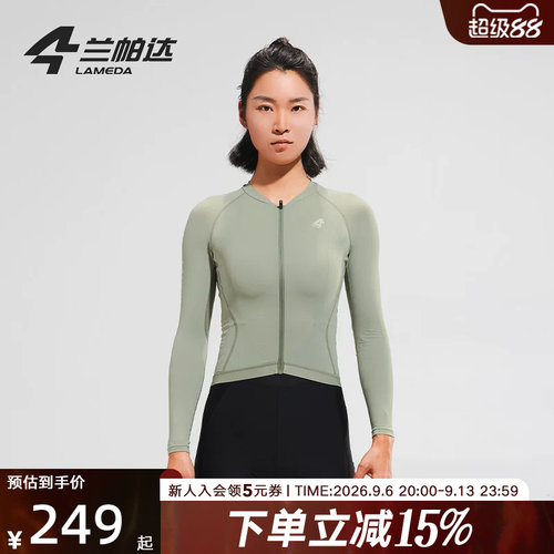 LAMEDA兰帕达骑行服女长袖上衣春夏季透气公路车自行车女长袖