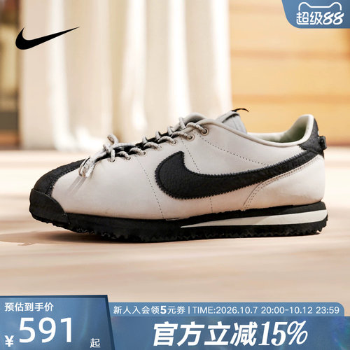 耐克女鞋Nike×SWDC低帮复古休闲板鞋Cortez薄底休闲鞋II5708-003