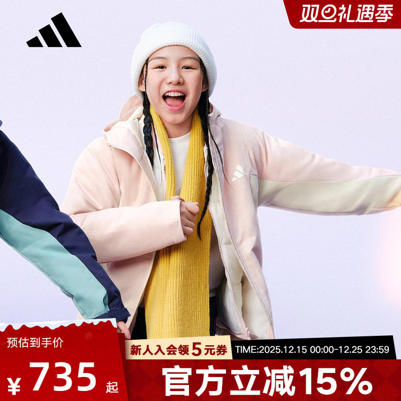 adidas阿迪达斯冬季新款拒水保暖三合一休闲女大童羽绒服 KC5923
