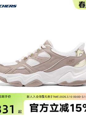 Skechers斯凯奇云朵泡芙闪穿鞋春季女鞋厚底增高运动休闲鞋117686