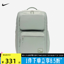 耐克男女背包大容量旅行包学生书包通勤百搭轻便双肩包FN4106-370