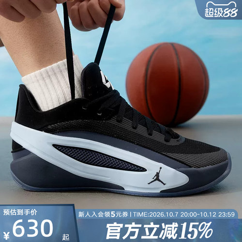 NIKE耐克男鞋2026夏新款JORDAN LUKA 5 EDGE实战篮球鞋IM5181-002