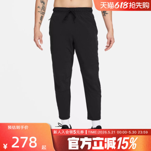 Nike耐克新款男子速干休闲百搭训练跑步运动裤瑜伽梭织长裤FB7547