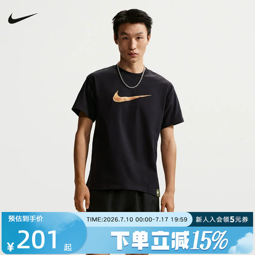 Nike耐克Sportswear男子T恤夏季新款运动休闲宽松短袖 FZ7955-010