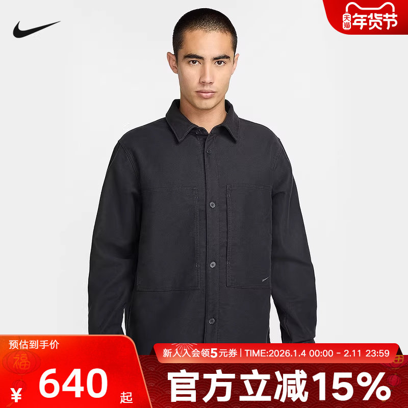 Nike耐克新款秋冬季男子宽松舒适休闲运动薄款长袖衬衫FB7743-060,运动服/休闲服装,运动POLO衫,淘宝优惠券,粉丝福利购,淘宝优惠卷