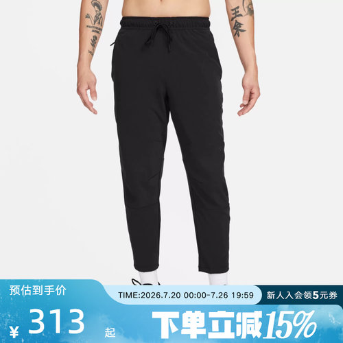 Nike耐克新款男子速干休闲百搭训练跑步运动裤瑜伽梭织长裤FB7547