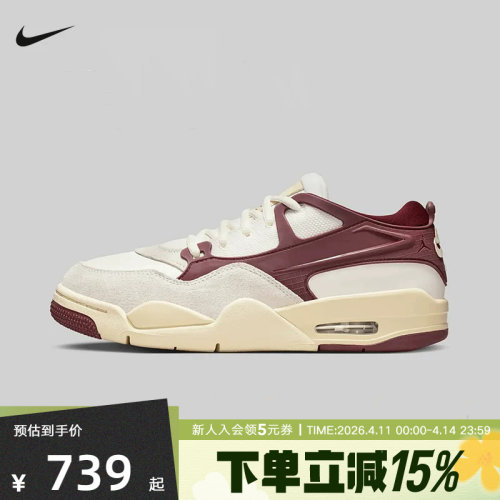 耐克女鞋AIR JORDAN AJ4运动休闲百搭板鞋复古篮球鞋FQ7940-101