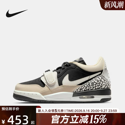 耐克儿童时尚运动鞋低帮缓震