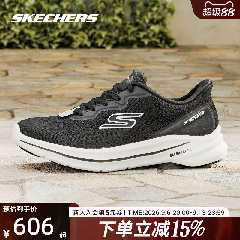 Skechers斯凯奇运动鞋女轻质舒适百搭绑带一脚蹬健步鞋125934/BKW图片