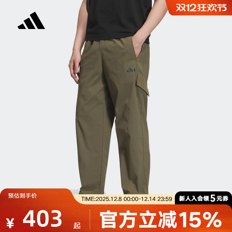 adidas阿迪达斯冬摩登可调节下摆拒水运动休闲男梭织长裤 KD9411