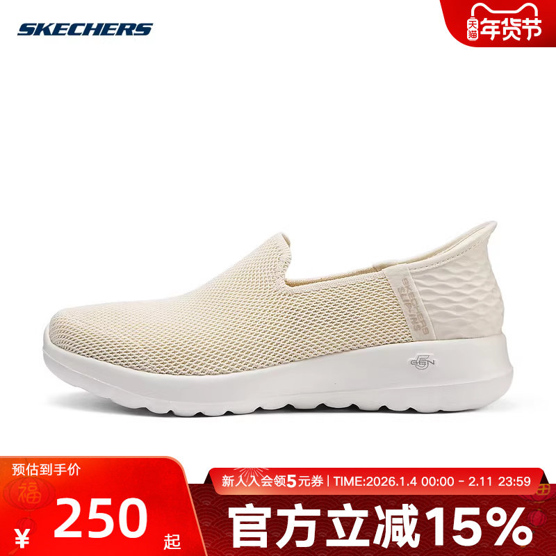 Skechers斯凯奇夏女闪穿网面透气一脚蹬健步鞋休闲鞋 124641/OWHT,运动鞋new,运动休闲鞋,淘宝优惠券,粉丝福利购,淘宝优惠卷