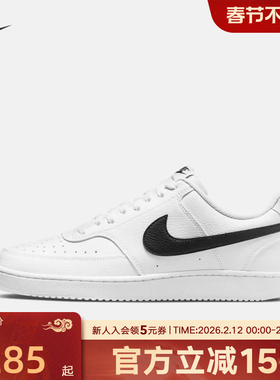 NIKE耐克COURT男女简版黑白空军运动休闲鞋低帮板鞋DH2987-101