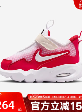 耐克婴童缓震气垫鞋AIR MAX NOVA冬男女儿童透气运动鞋FN4461-600