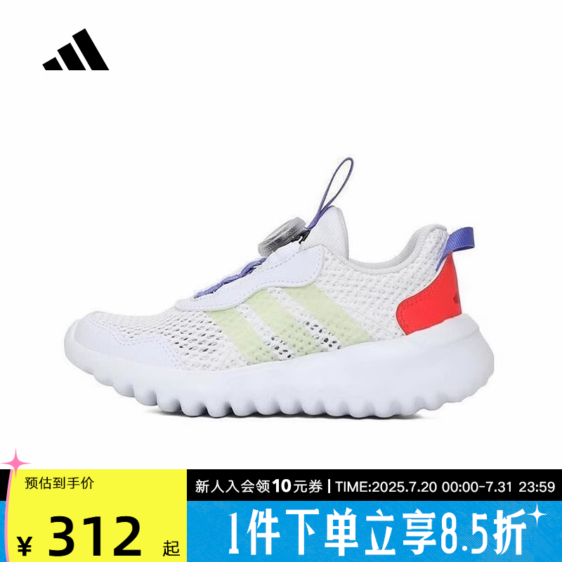 adidas阿迪达斯夏季男小童BOA旋钮网面透气休闲跑步运动鞋JH8839