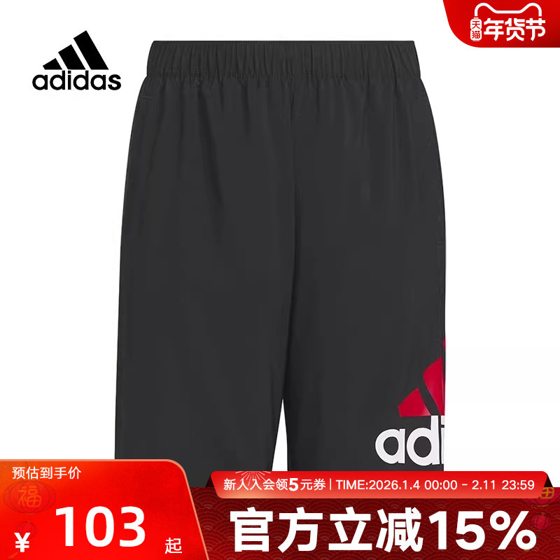 adidas阿迪达斯童装夏季新款男中大童速干五分休闲运动短裤IS5187