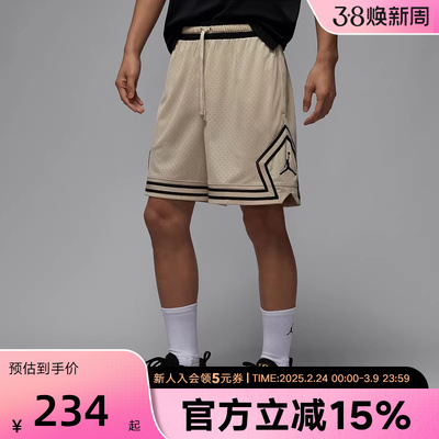 Jordan耐克DRI-FIT男子速干网眼布短裤夏季篮球运动裤HF9911-206