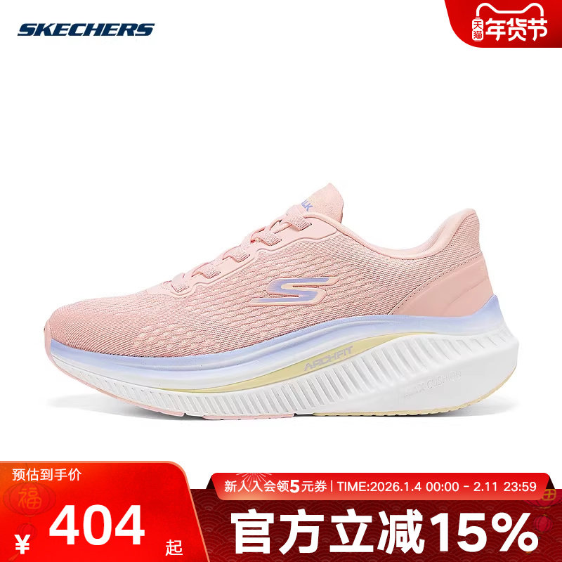 Skechers斯凯奇春季女鞋透气轻便绑带运动休闲鞋 125581/LTPK,运动鞋new,运动休闲鞋,淘宝优惠券,粉丝福利购,淘宝优惠卷