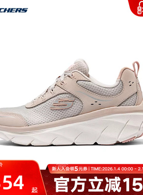Skechers斯凯奇夏女休闲鞋新运动鞋缓震休闲舒适 150005/LTPK