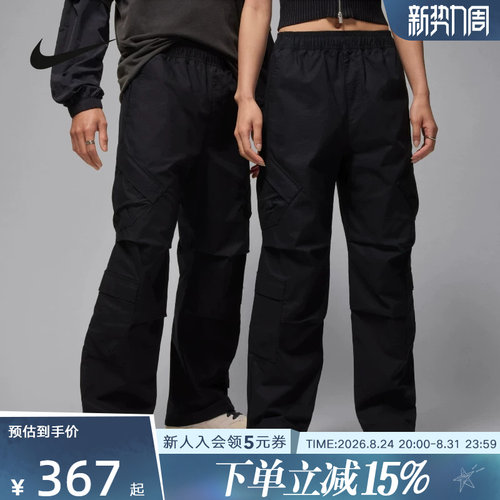 Nike耐克男子运动休闲长裤宽松