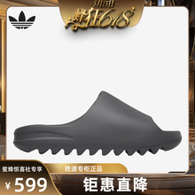 【蜂狂618】天猫预售 阿迪达斯 Yeezy Slide 椰子拖鞋ID2350