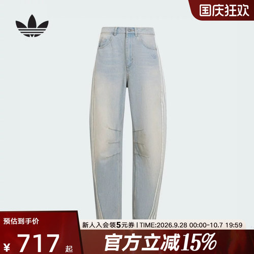adidas阿迪达斯三叶草秋水洗做旧感牛仔长裤弯刀裤女子KG0200