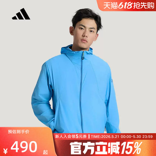 adidas阿迪达斯户外防晒防风梭织运动连帽夹克2026夏男外套KS3527