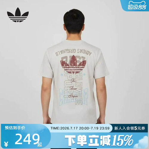 阿迪达斯三叶草纯棉运动短袖T恤