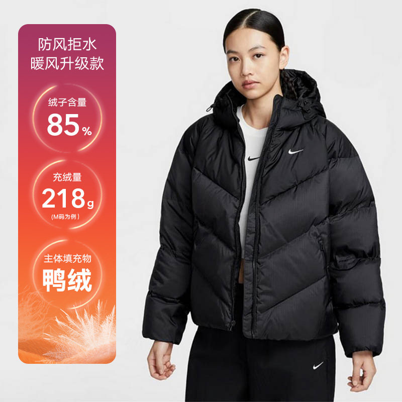 NIKE耐克女子羽绒服650蓬夹克冬STORM-FIT宽松连帽拒水外套HV5236,运动服/休闲服装,运动羽绒服,淘宝优惠券,粉丝福利购,淘宝优惠卷