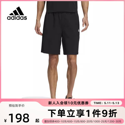 阿迪达斯短裤Adidas透气跑步