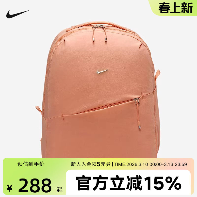 Nike耐克背包AURA双肩包冬季新款收纳拉链口袋书包 HF7007-844