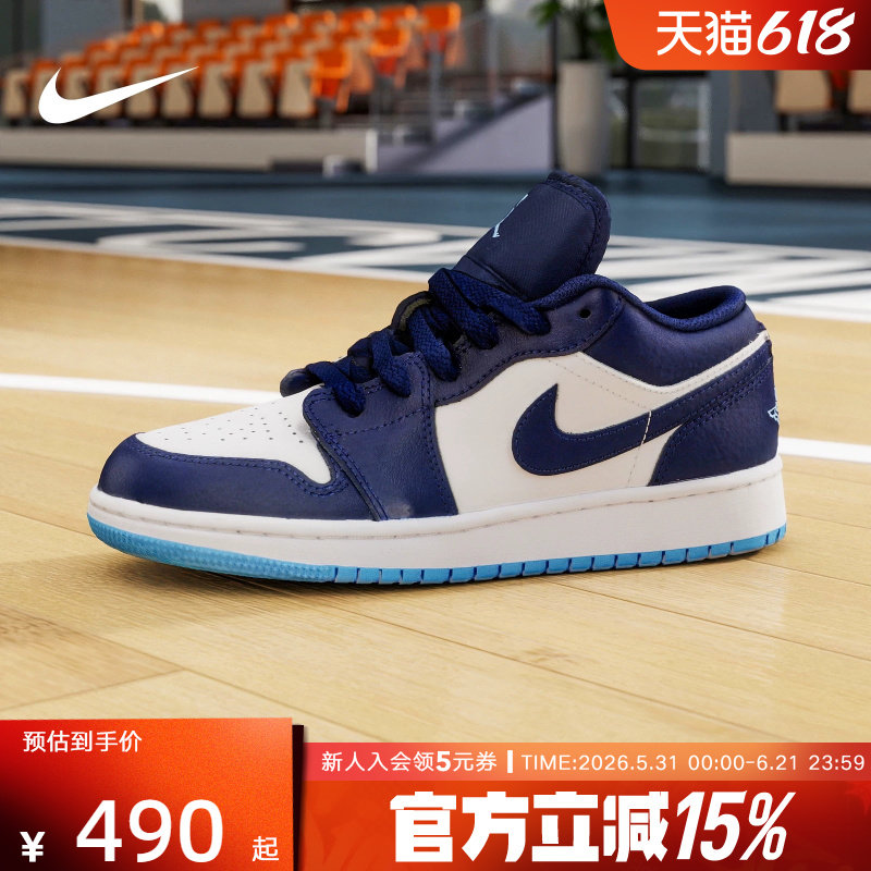 Jordan耐克男女童鞋AJ1低帮板鞋运动休闲鞋复古篮球鞋553560-404