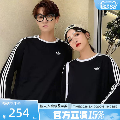 adidas阿迪达斯三叶草2026春男美式复古风棉质运动长袖T恤KE3546