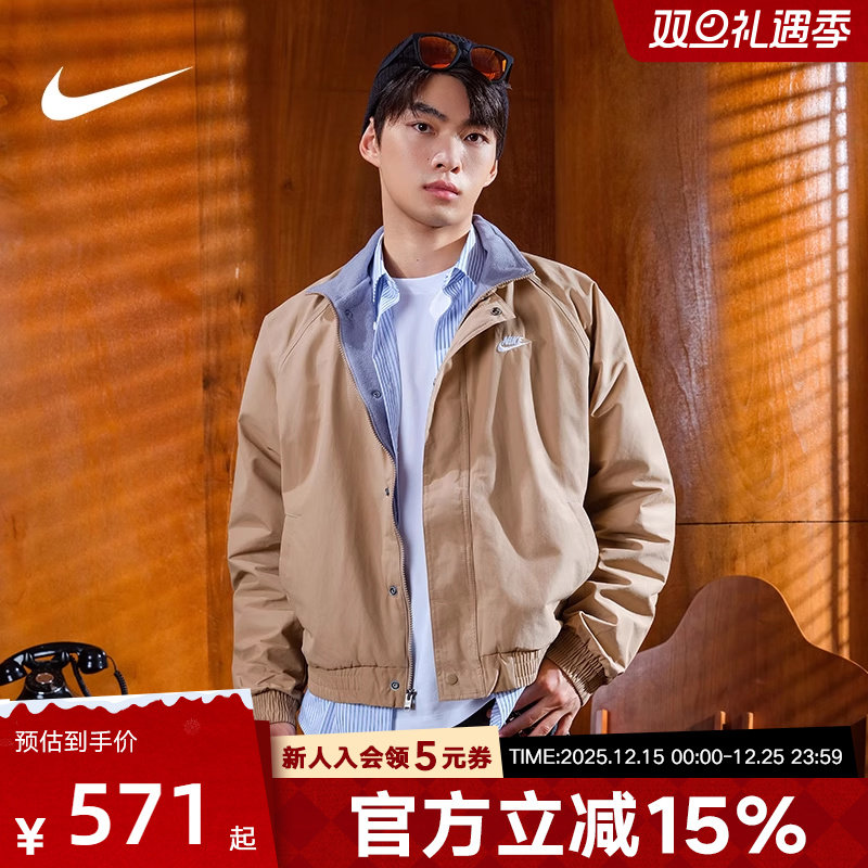 Nike耐克男子摇粒绒里料夹克25冬新款宽松梭织加绒外套FZ0657-297