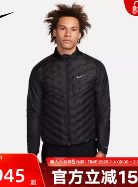 耐克运动夹克THERMA-FIT ADV 男子短款拒水跑步羽绒服FB7557-010