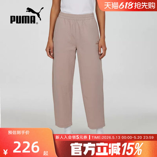 PUMA彪马夏季新款女裤直筒休闲运动裤宽松透气梭织长裤694458-89