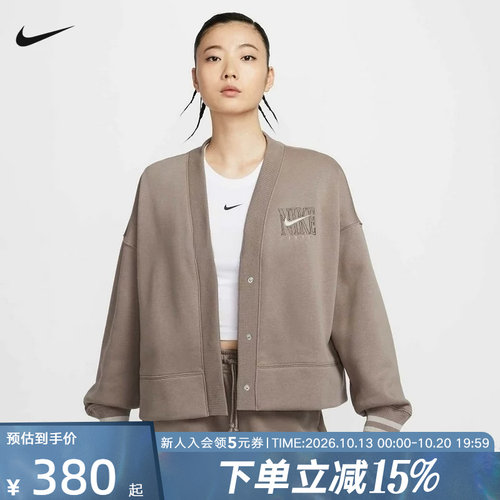 运动外套