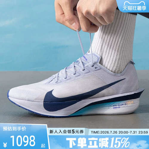 耐克女鞋男鞋 VAPORFLY NEXT%3 马拉松公路竞速碳板跑步鞋DV4130