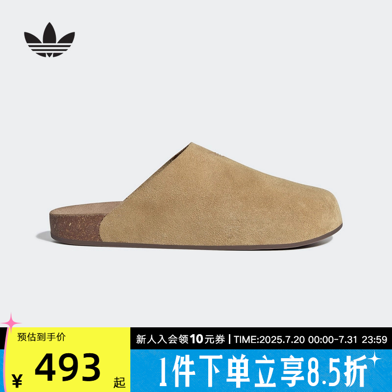 adidas阿迪达斯三叶草新款男女鞋Adimule休闲凉拖鞋穆勒鞋JR3587