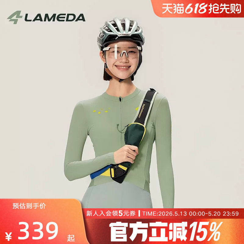 兰帕达2026新款漫游骑行服女防晒长袖上衣春夏季透气公路车自行车