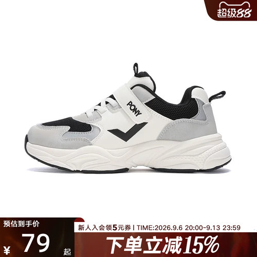 Pony童鞋舒适经典跑步鞋