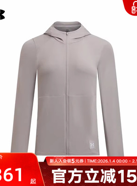UA安德玛夹克春夏Expanse Iso-Chill女子运动休闲外套1390060-009